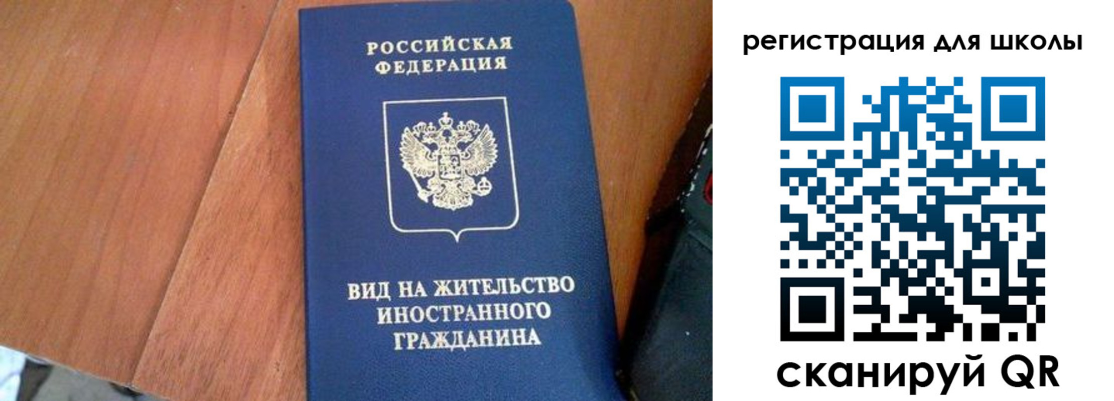 где прописаться в Инте